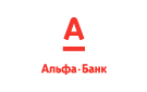 Банк Альфа-Банк в Сердобске